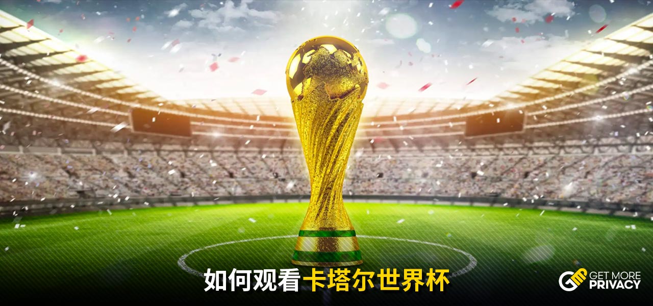 清醒